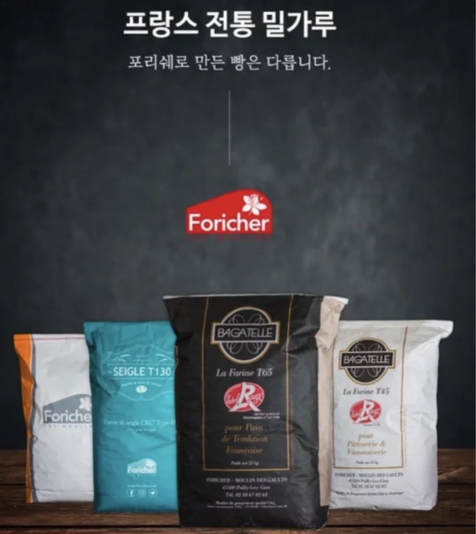 구오베이커리
