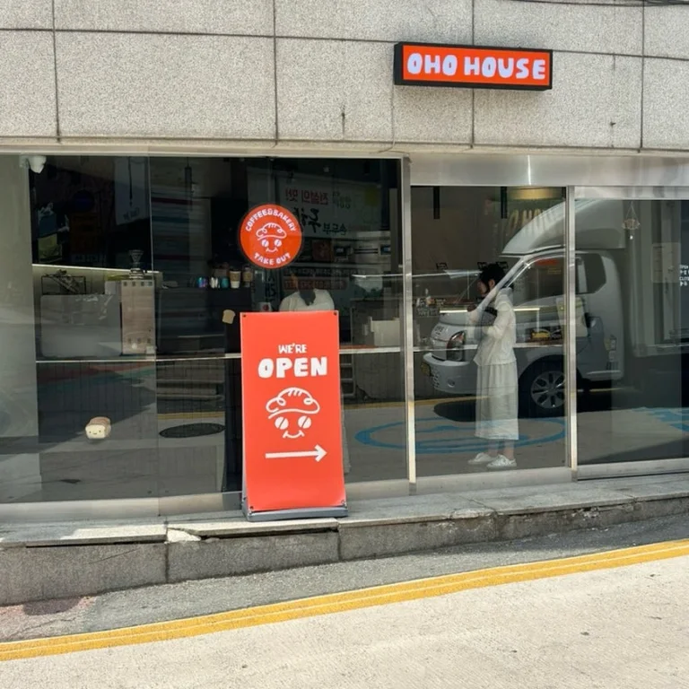 OHO HOUSE
