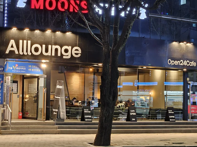 올라운지 춘천점