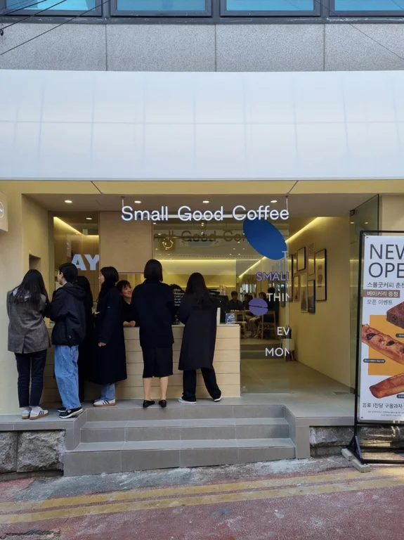 스몰굿커피 춘천명동점