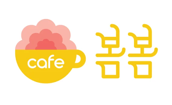 카페봄봄 춘천근화점