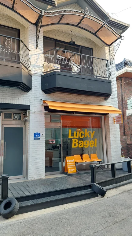 럭키베이글