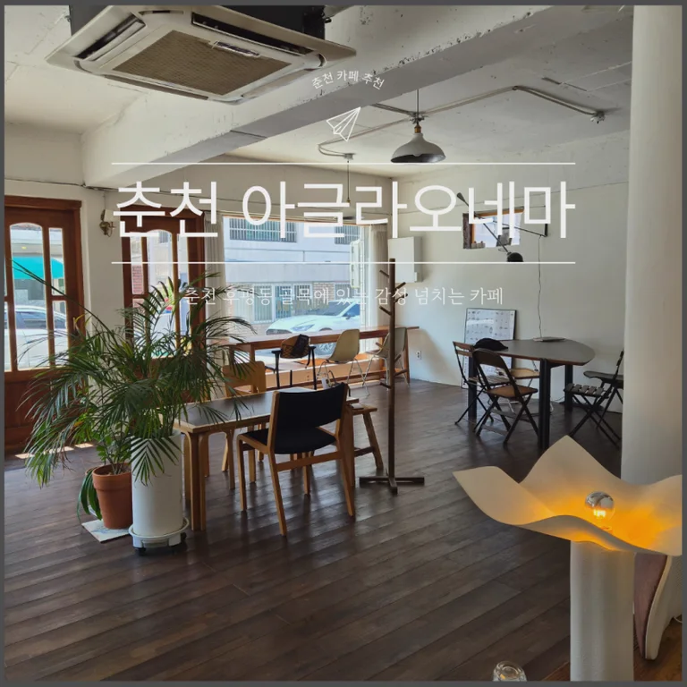 아글라오네마