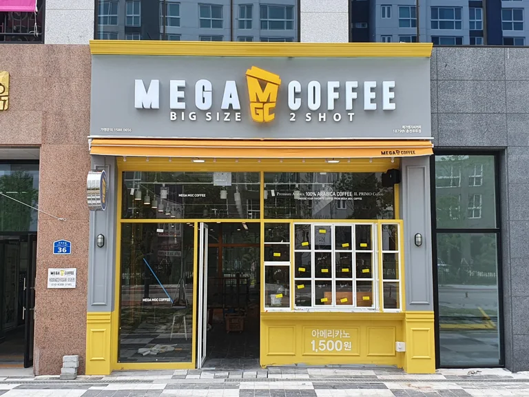 메가MGC커피 춘천우두점