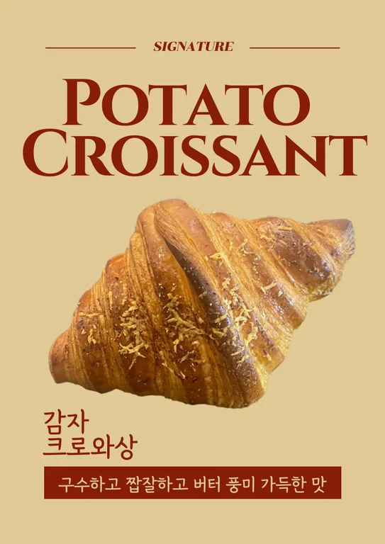 꼼아파리