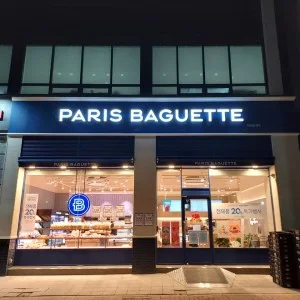 파리바게뜨 춘천장학점