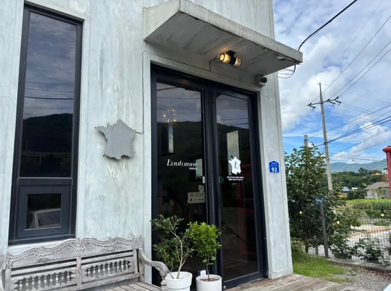 카페로떤느