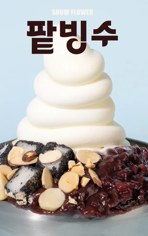 카페코빈즈