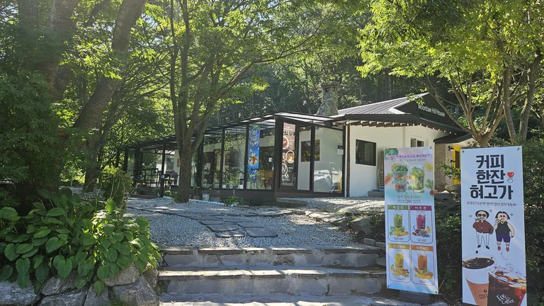 문배 힐 하우스
