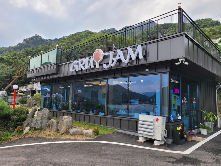 그루잠