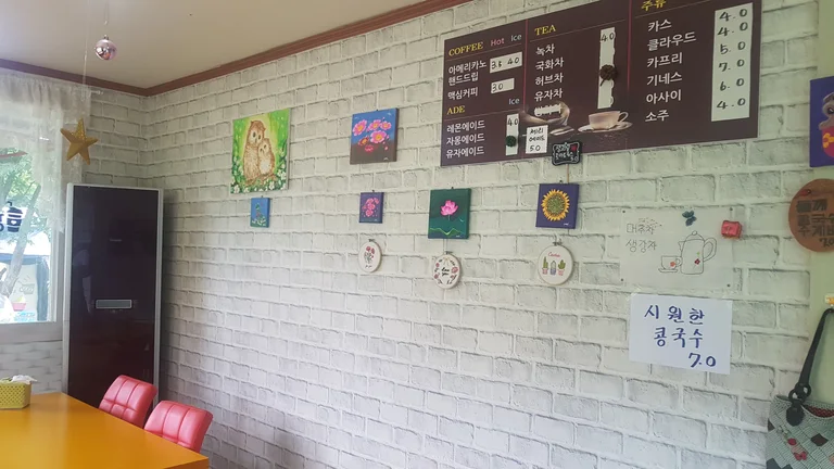 로사 카페
