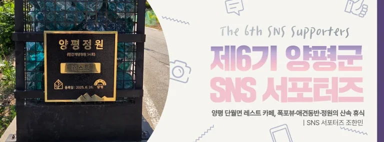레스트