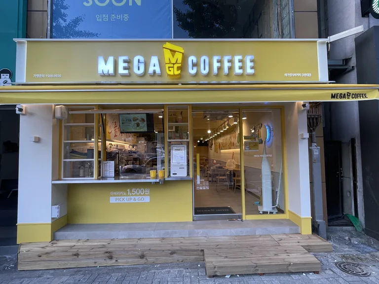 메가MGC커피 강원대점