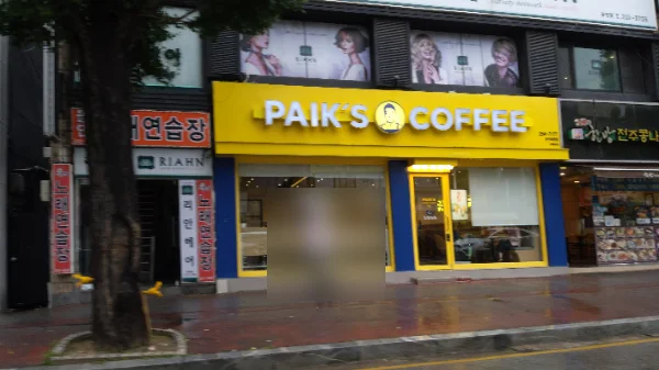 빽다방 춘천후평점