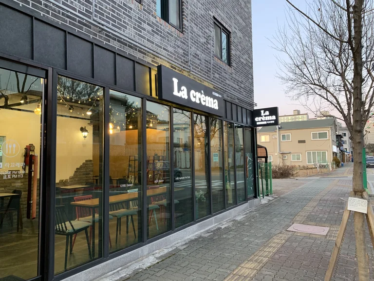 라끄레마