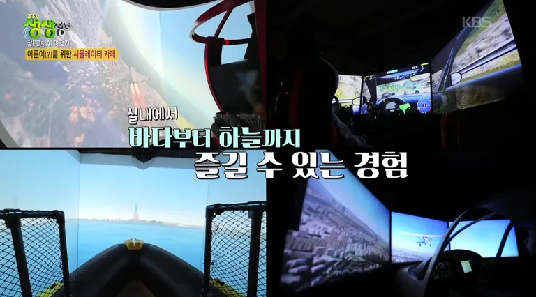 브이스페이스