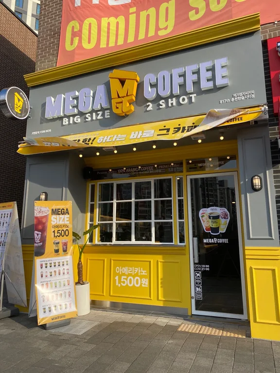 메가MGC커피 춘천한숲시티점