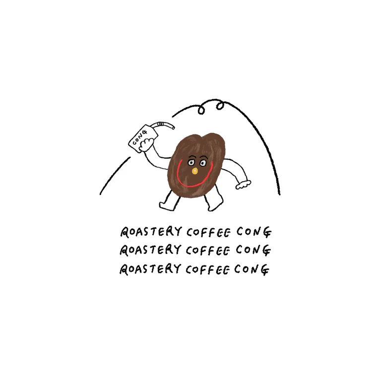 인제로스터리 커피콩