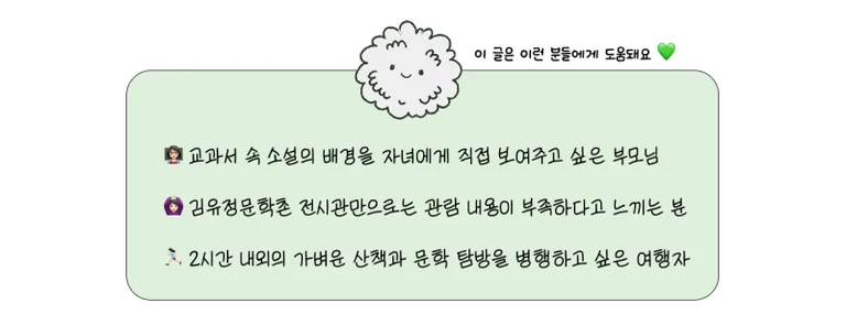 금병산약초카페