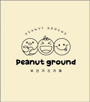 피넛그라운드