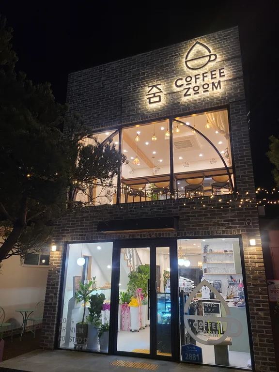 카페 줌