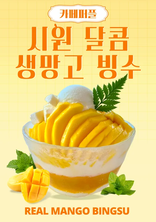 카페퍼플