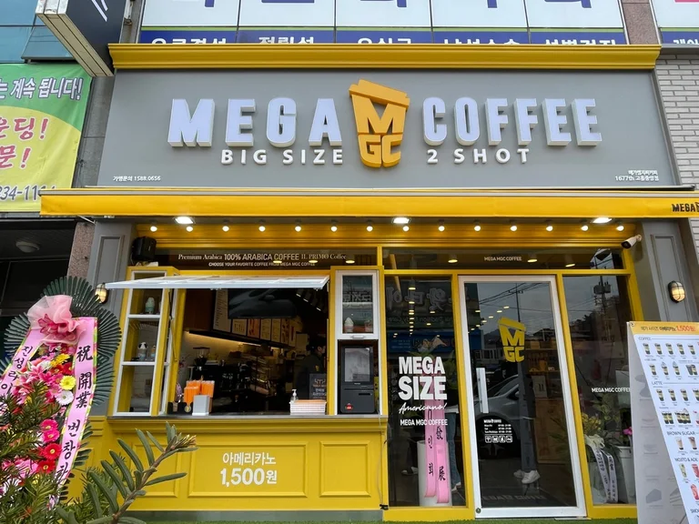 메가MGC커피 양주광적점