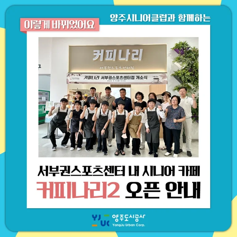 커피나리2