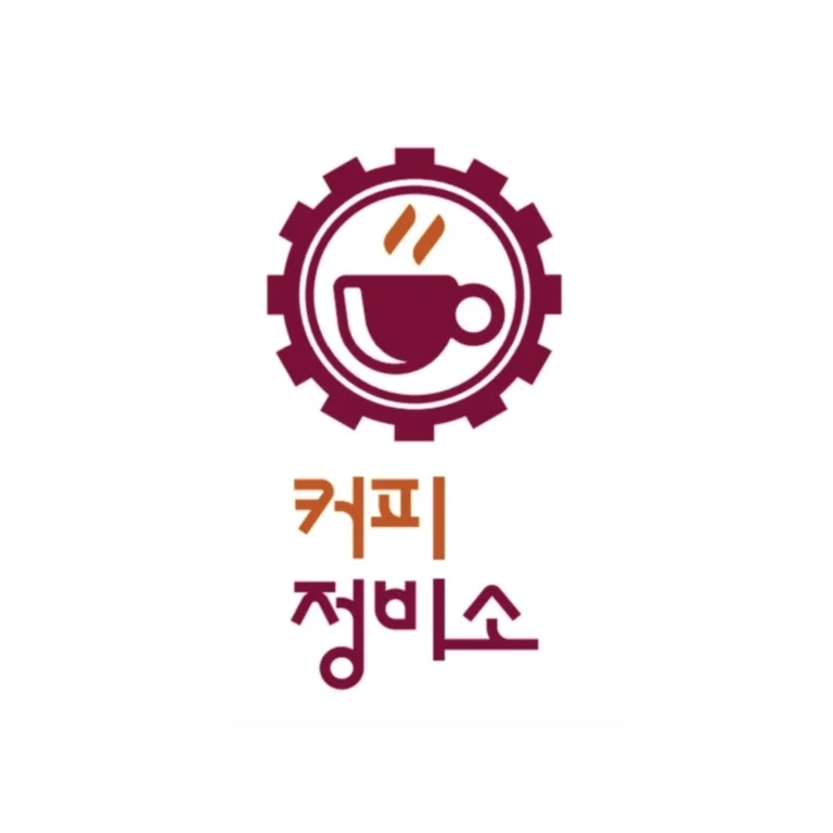 커피정비소