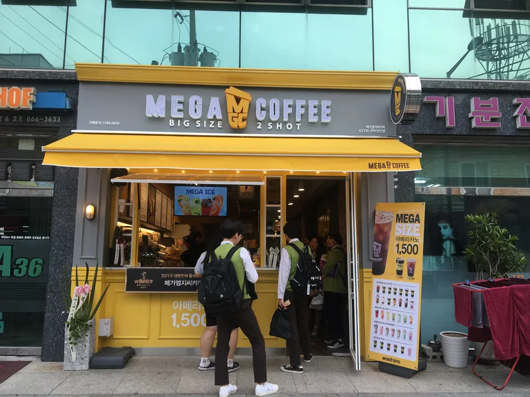메가MGC커피 양주신산점