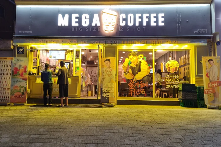 메가MGC커피 양주백석점