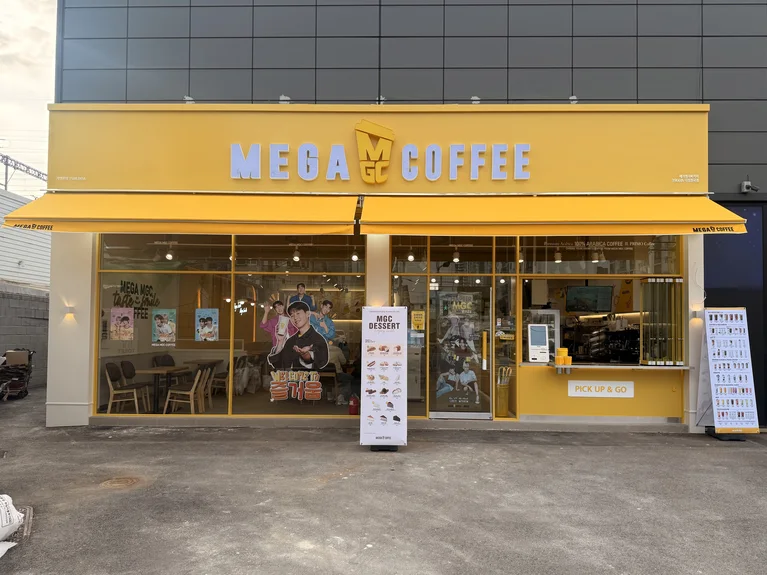 메가MGC커피 덕정한국점