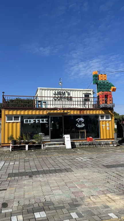 쨈스커피