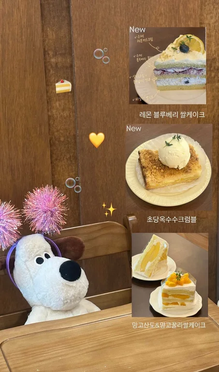 솔라비
