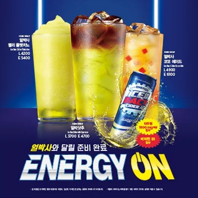 이디야커피 지행역점