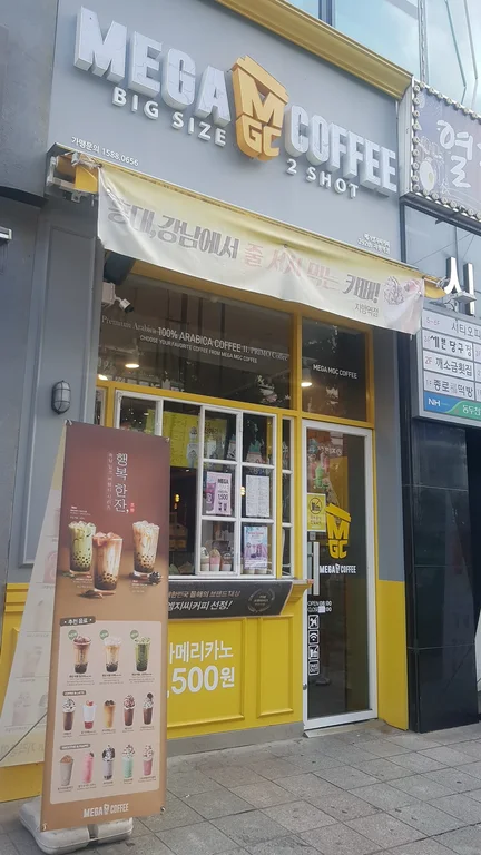 메가MGC커피 지행역점