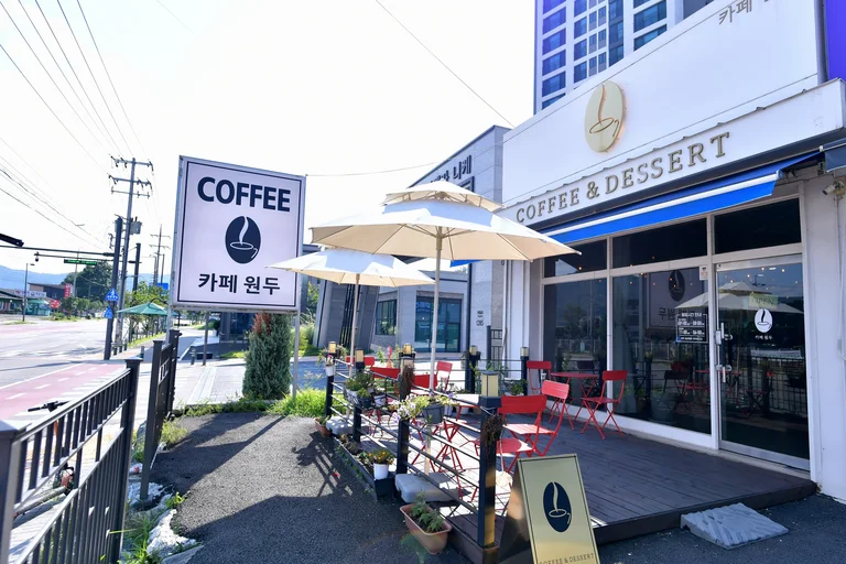 카페 원두