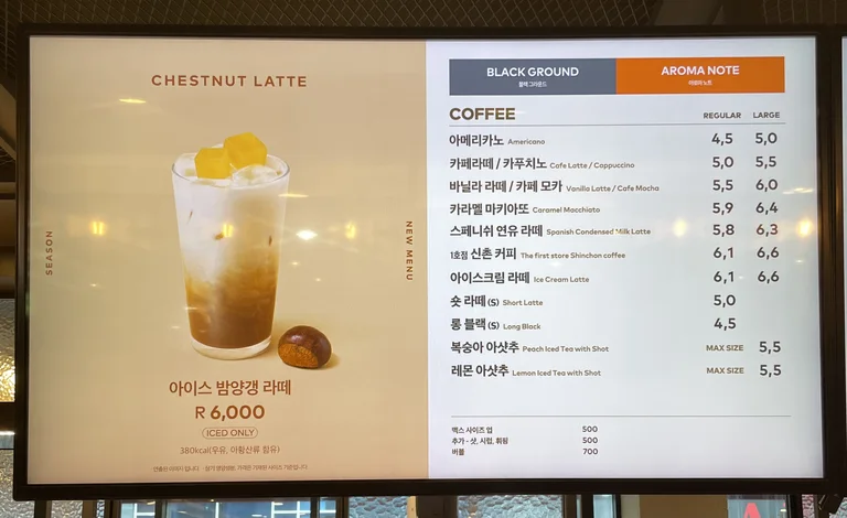 투썸플레이스 양주옥정점