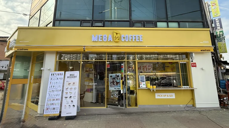 메가MGC커피 동두천생연중점
