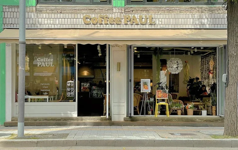 커피폴