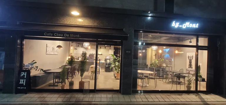 클루드몽