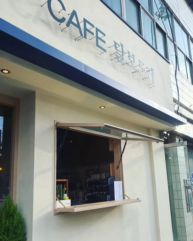카페달보드레