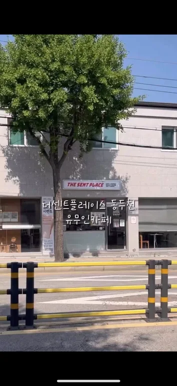 더센트플레이스 동두천