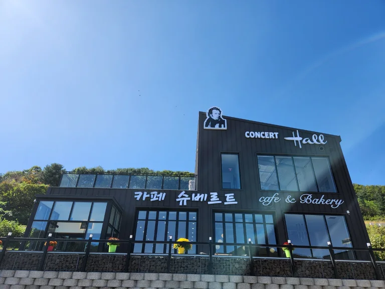 카페슈베르트