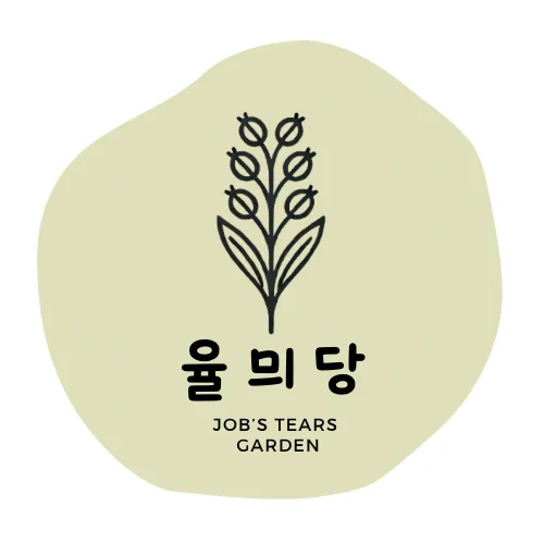 율믜당