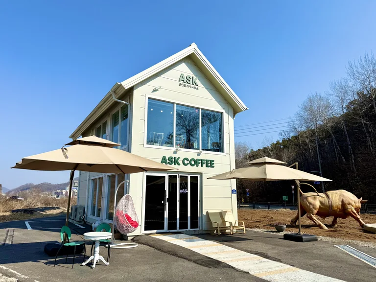 애스크커피