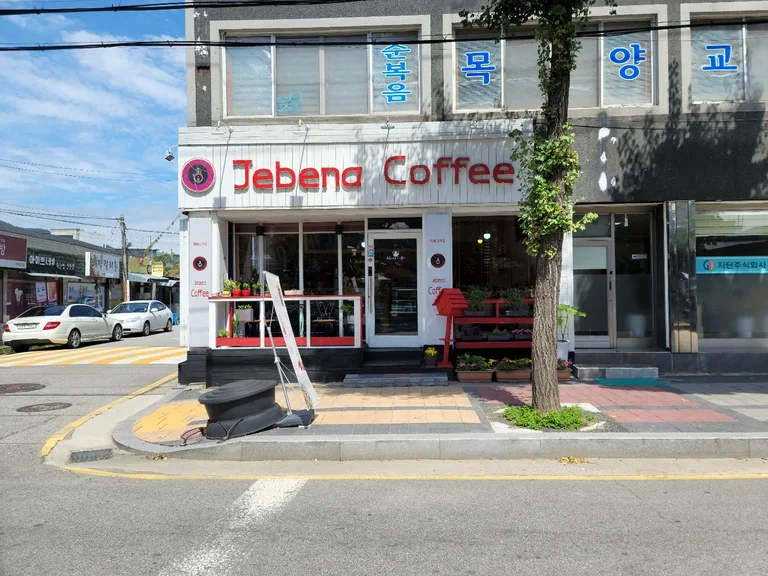 제베나커피