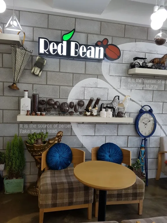 레드빈
