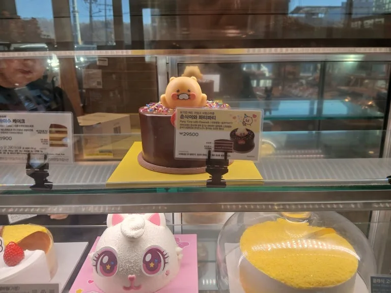 파리바게뜨 적성점