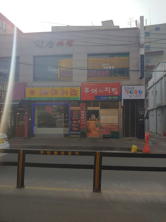 태양베이커리